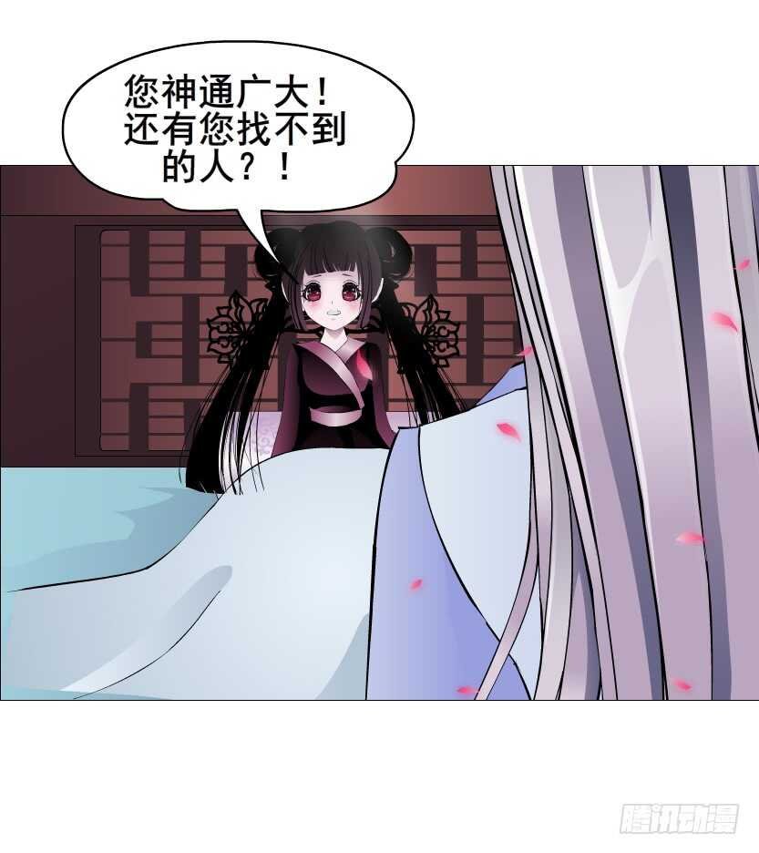 第120集 空小的邀请