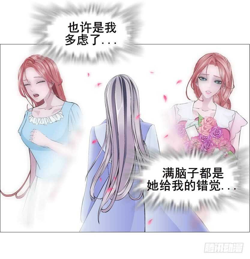 第121集 被盯上