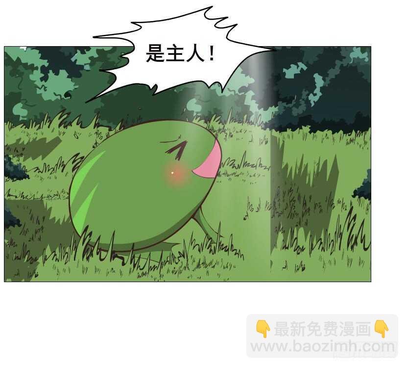第123集 最后的晚餐