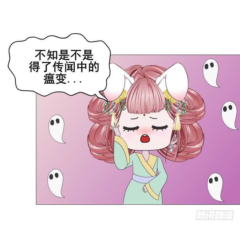 第124集 戏精上线