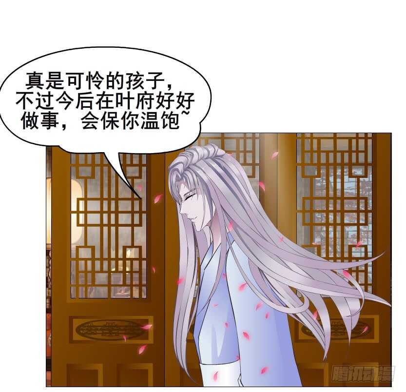 第124集 戏精上线
