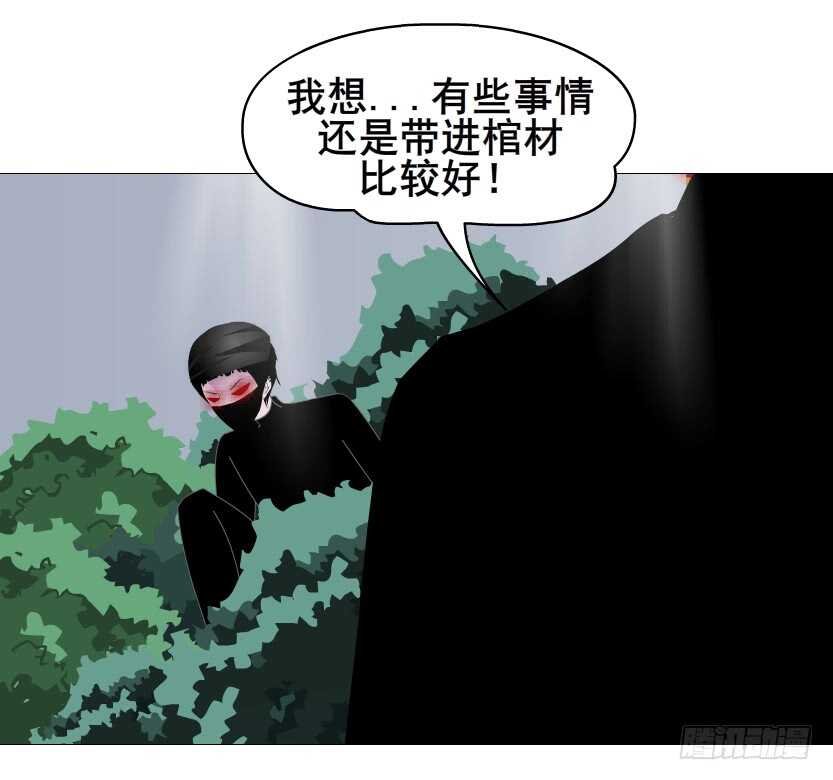 第124集 戏精上线