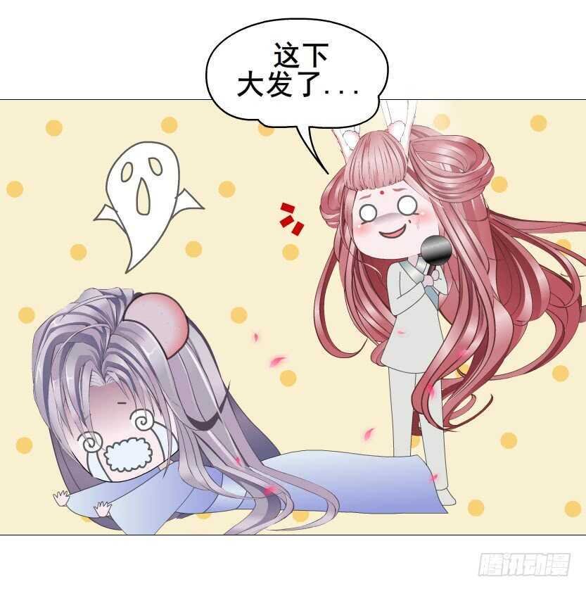 第125集 卑鄙下药
