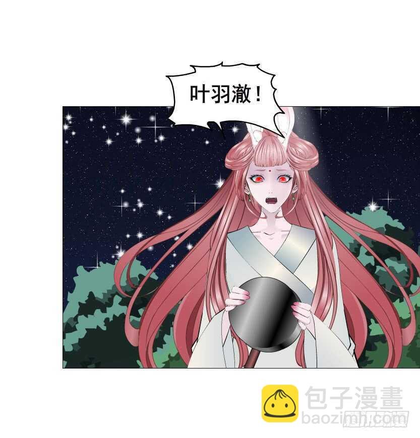 第125集 卑鄙下药