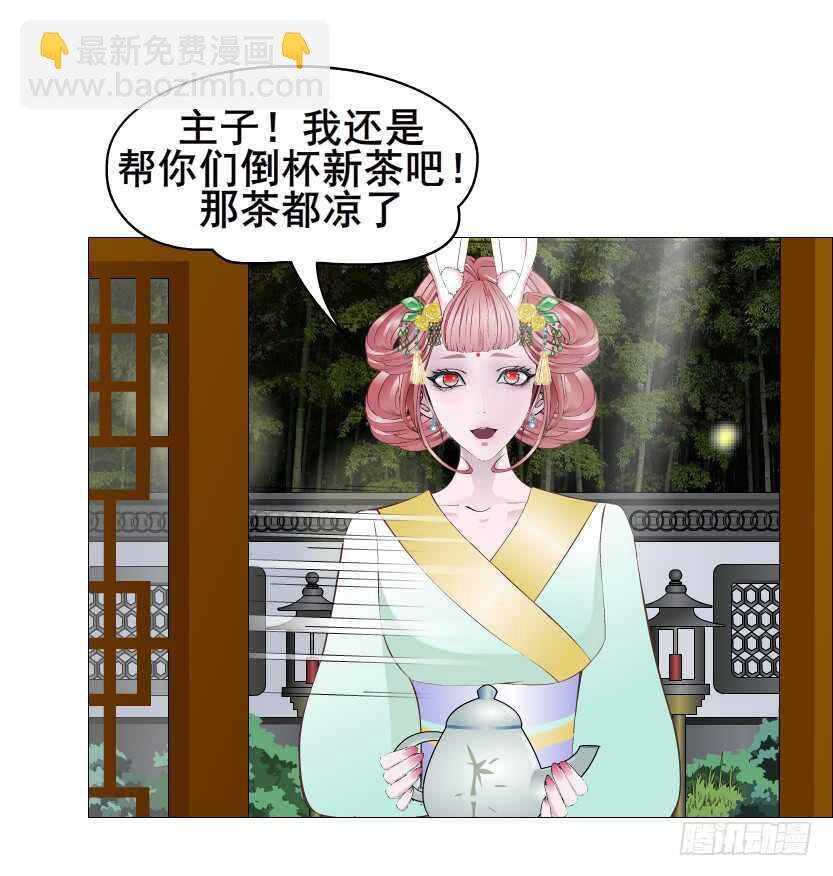 第125集 卑鄙下药