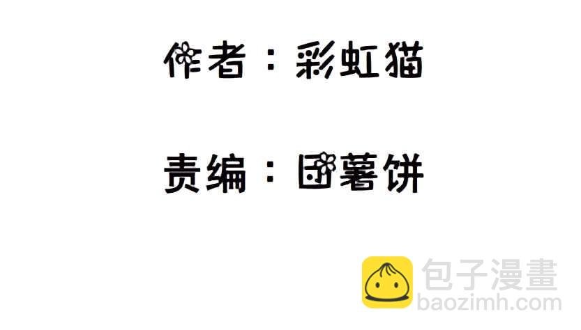 第127集 遇见命运