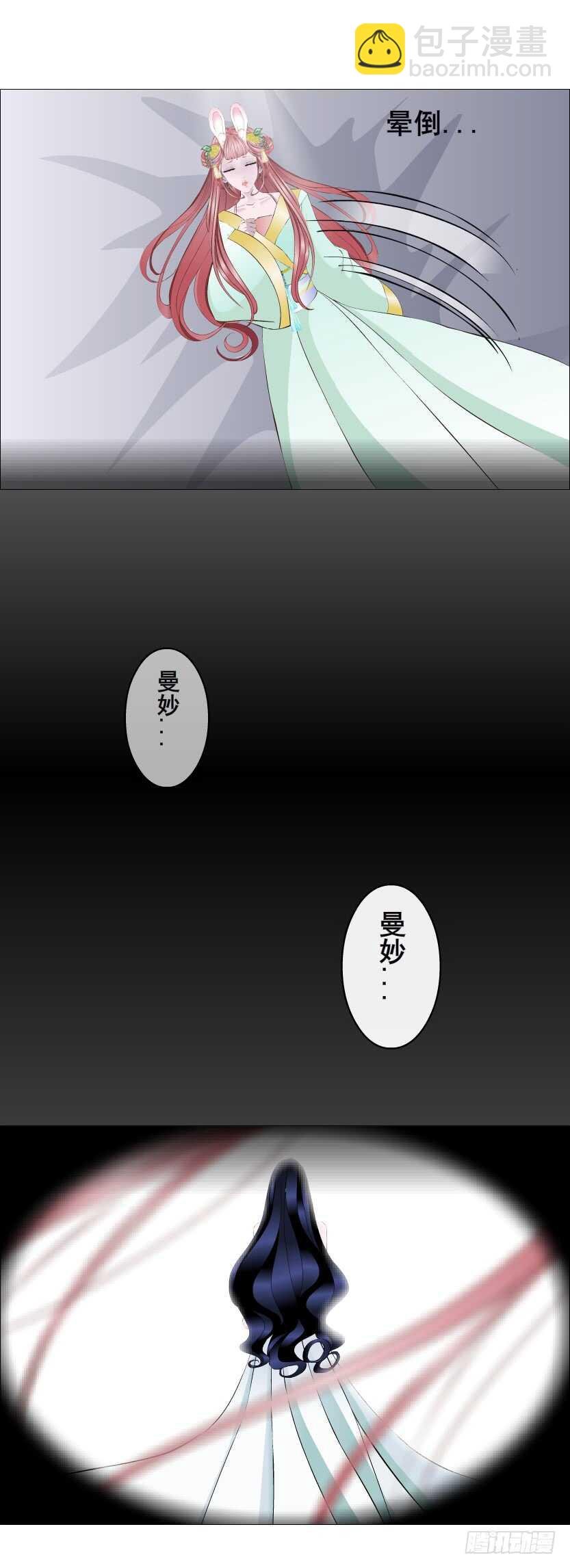 第127集 遇见命运