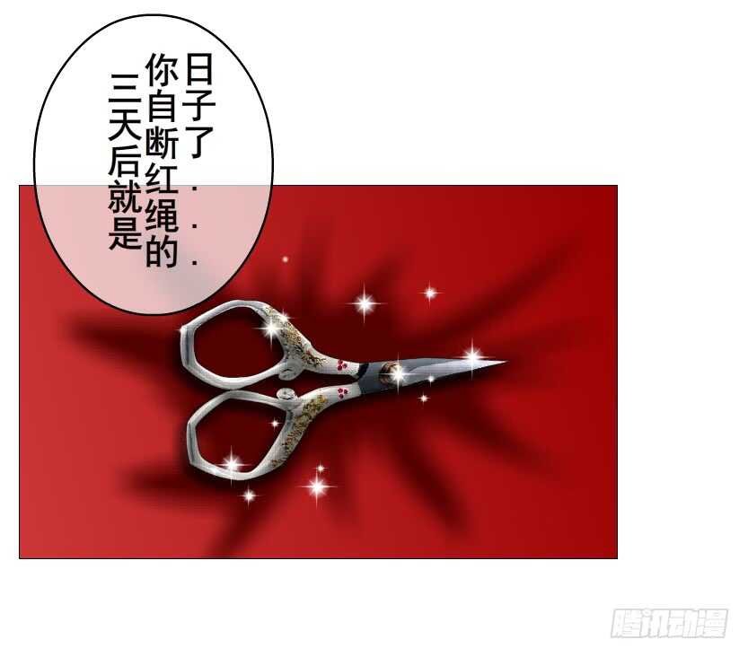 第127集 遇见命运