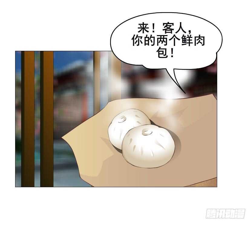 第127集 遇见命运