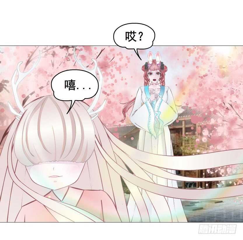 第127集 遇见命运