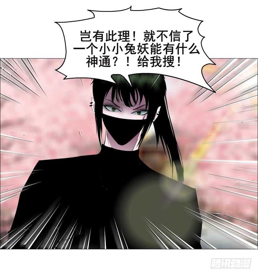 第127集 遇见命运