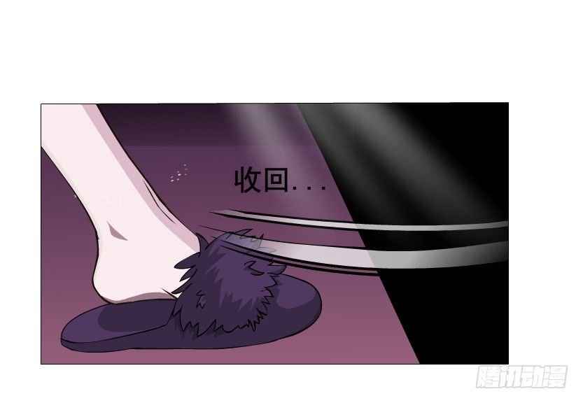第12集 男女独处