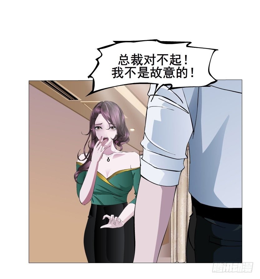 第12集 男女独处