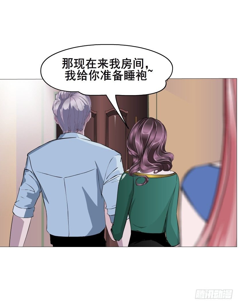 第12集 男女独处