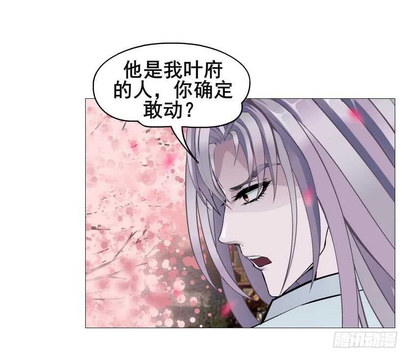 第129集 异瞳波斯