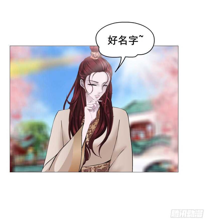 第131集 主人我爱你
