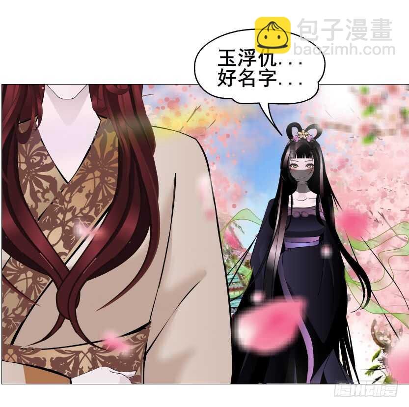 第131集 主人我爱你