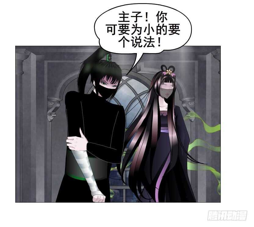第131集 主人我爱你