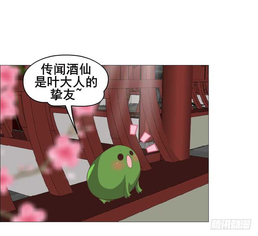 第131集 主人我爱你