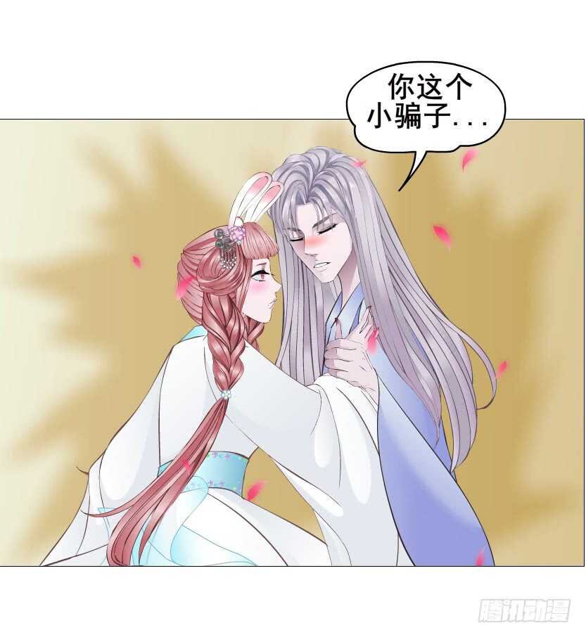 第132集 醉意的一吻
