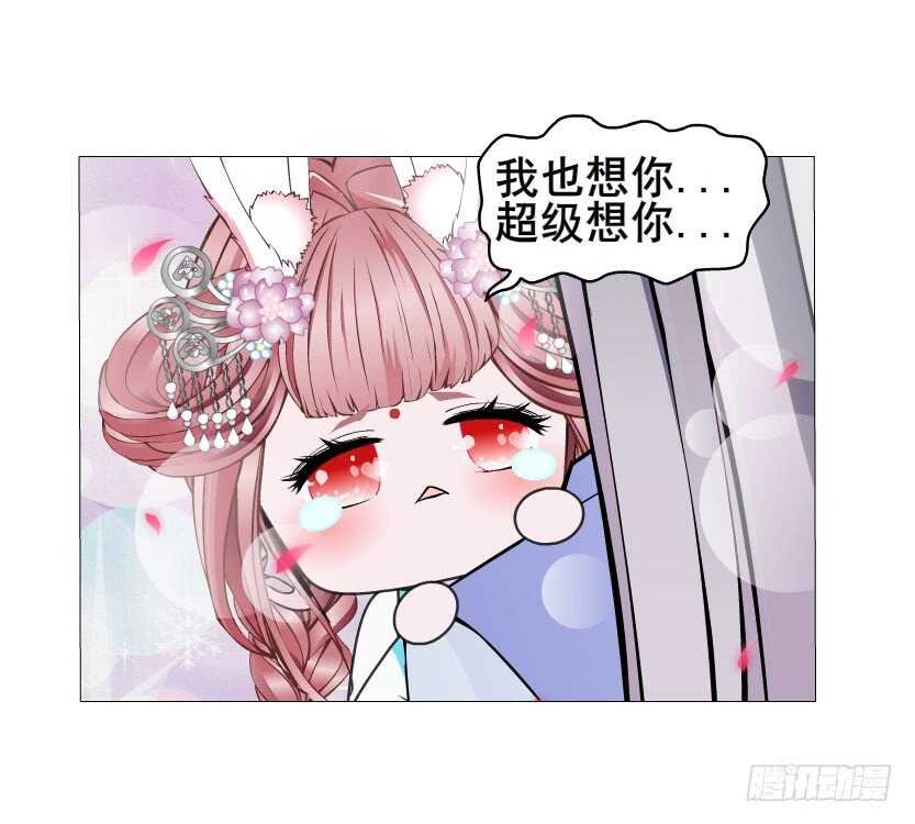 第132集 醉意的一吻