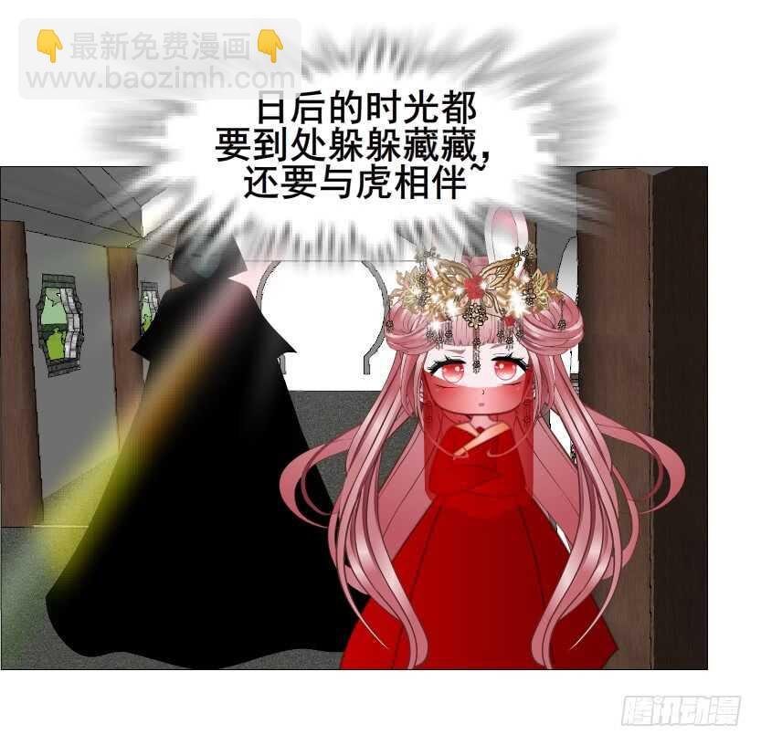 第140集 刺激的逃婚