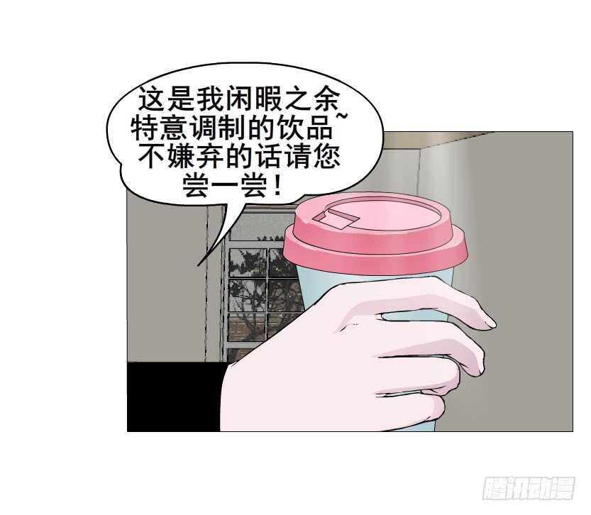第141集 “狂热”的爱