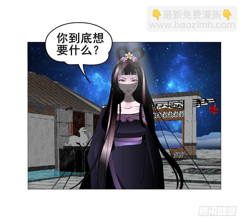 第144集 假冒伪劣的我！