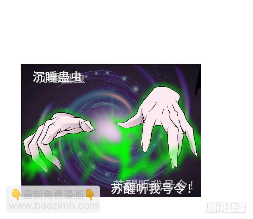 第144集 假冒伪劣的我！