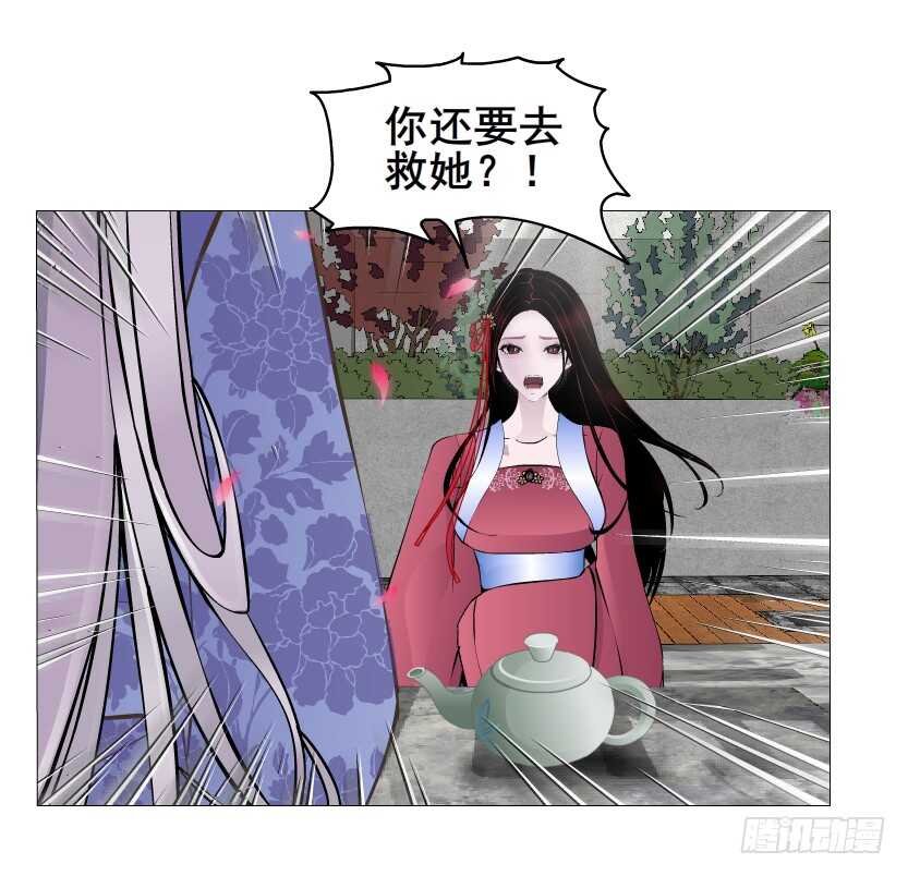 第144集 假冒伪劣的我！
