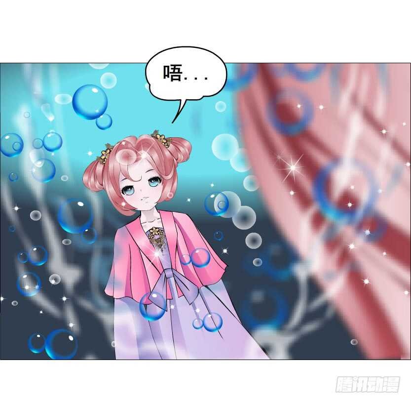 第144集 假冒伪劣的我！