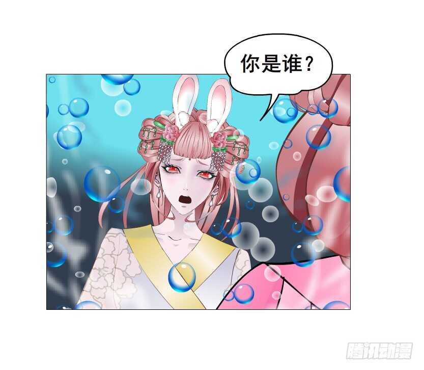 第144集 假冒伪劣的我！
