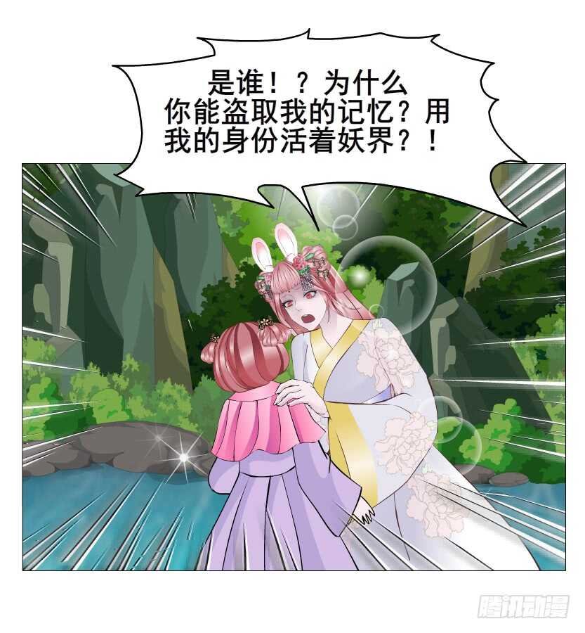 第144集 假冒伪劣的我！