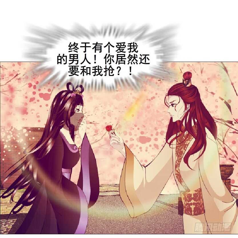 第145集 被蹂躏的玩物