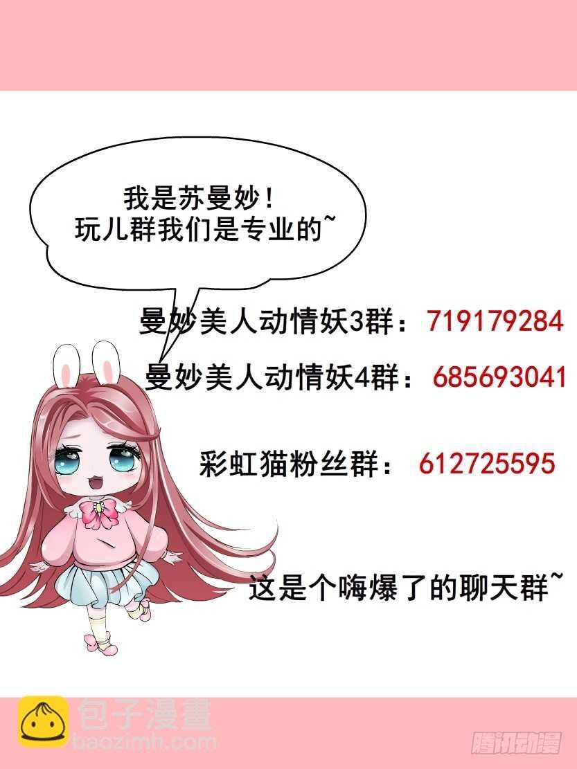 第145集 被蹂躏的玩物
