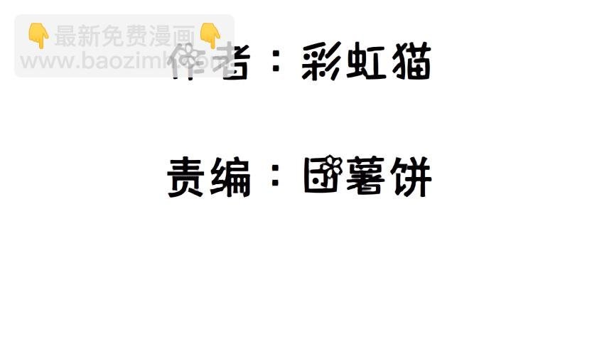 第14集 颓废的源头