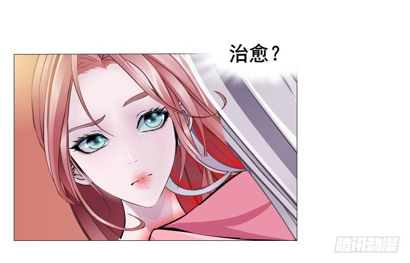 第14集 颓废的源头