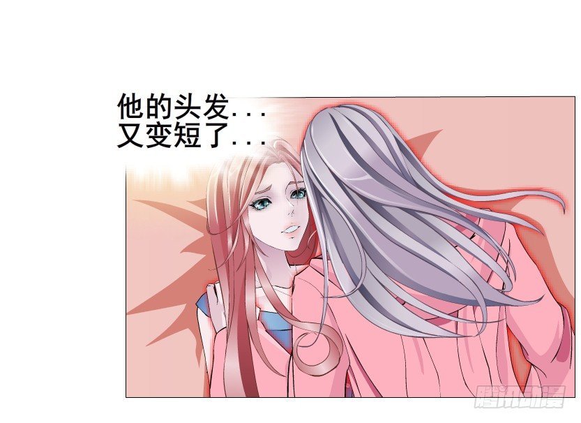 第14集 颓废的源头