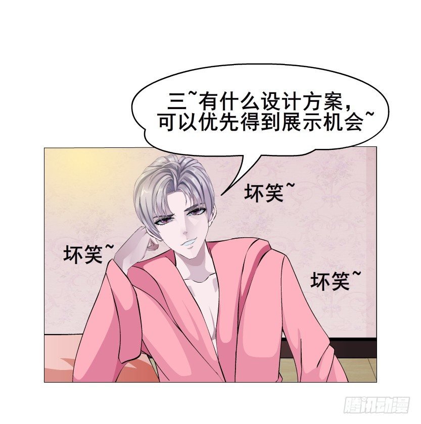 第14集 颓废的源头