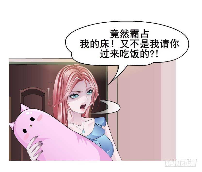 第14集 颓废的源头