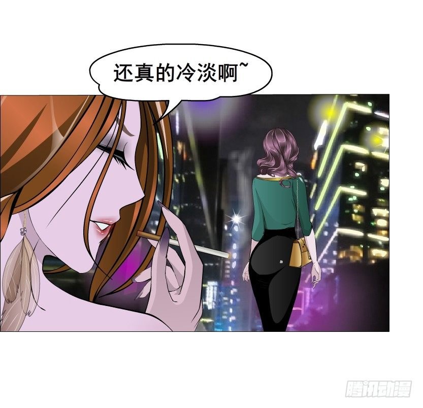 第14集 颓废的源头