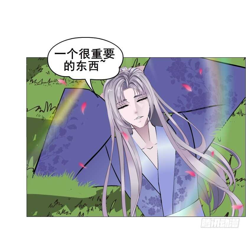 第148集 居然要同居？！