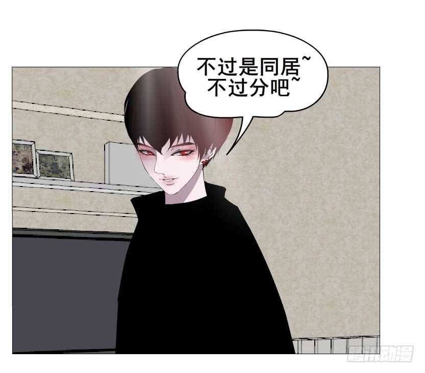 第148集 居然要同居？！