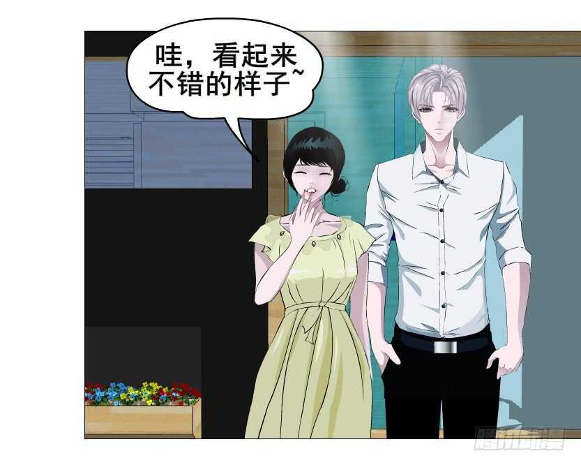 第153集 跳下去吧...