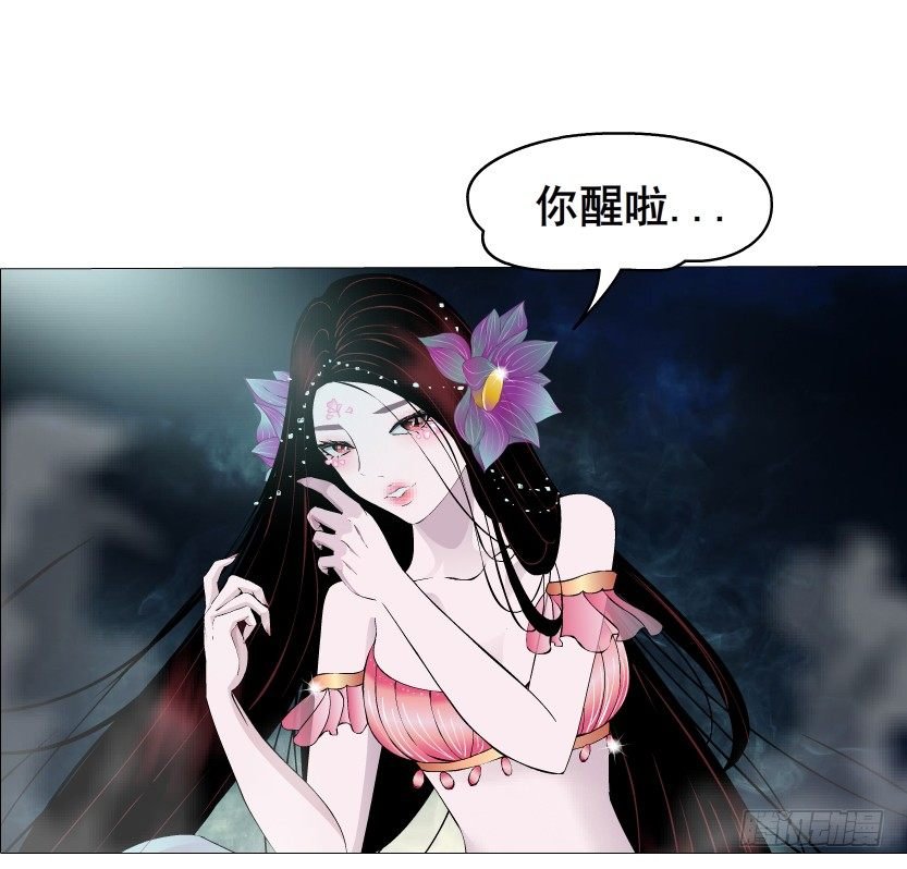 第15集 梦中人的意中人