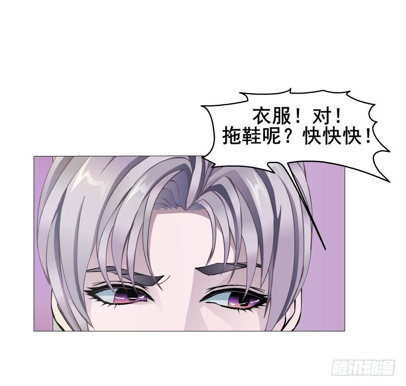 第15集 梦中人的意中人