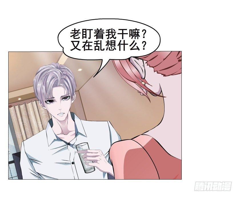 第15集 梦中人的意中人