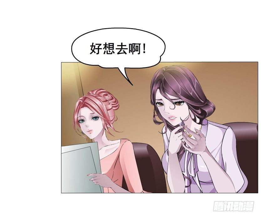 第15集 梦中人的意中人