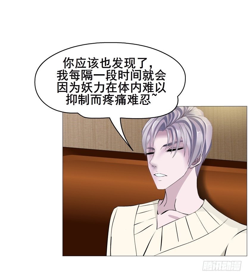 第17集 霸占的欲望