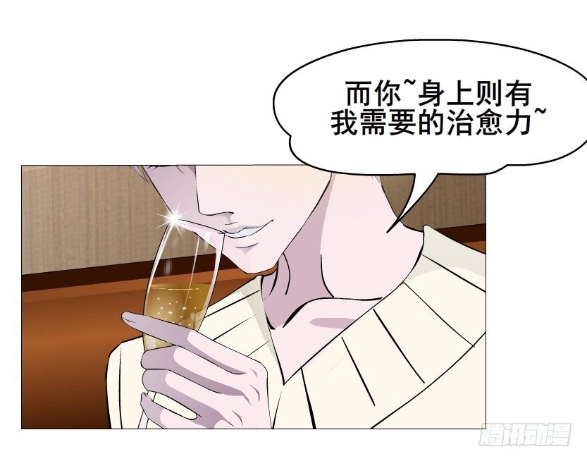第17集 霸占的欲望